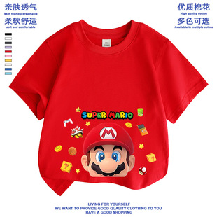 Mario衣服儿童马里奥t恤男女童纯棉短袖超级玛丽马力欧成人亲子装