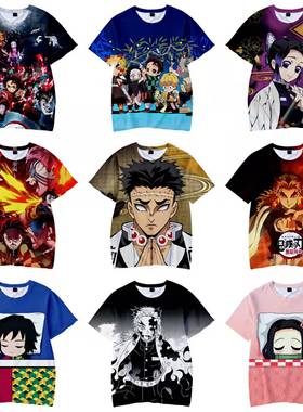 鬼灭之刃衣服儿童短袖t恤童装周边DemonSlayer男童3D印花速干夏季