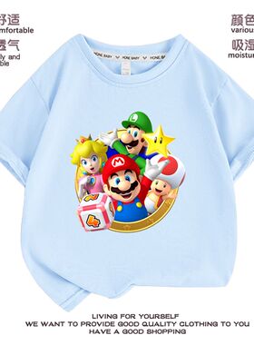 supermario衣服儿童超级玛丽短袖t恤男童马里奥童装马力欧半袖ins