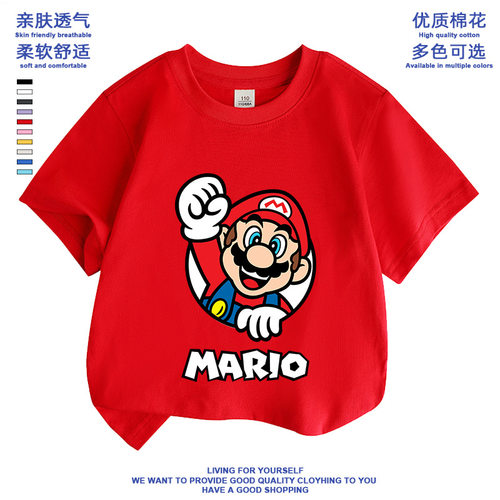 mario童装儿童t恤衣服纯棉短袖超级马里奥马力欧图案夏季男童上衣