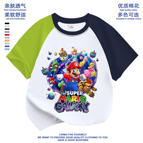 super mario儿童衣服短袖t恤纯棉夏装上衣男童女孩马里奥联名童装