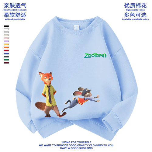 zootopia疯狂动物城2卫衣儿童衣服尼克朱迪联名男童长袖服装秋冬T