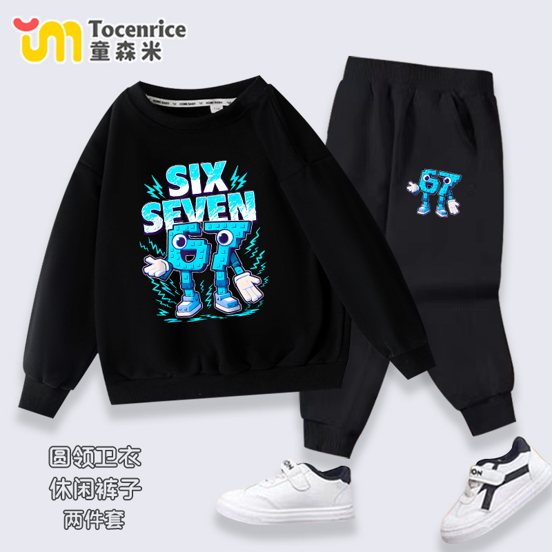 steal a brainrot衣服儿童卫衣长袖长裤套装roblox偷走脑红腐春秋