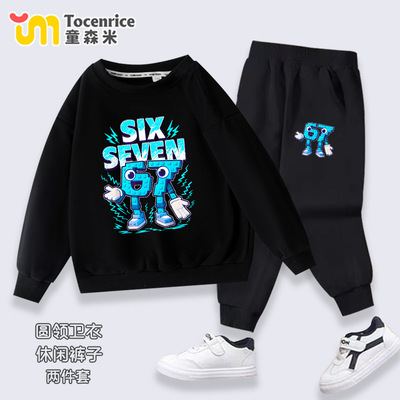 steal a brainrot衣服儿童卫衣长袖长裤子套装roblox偷走一颗脑红