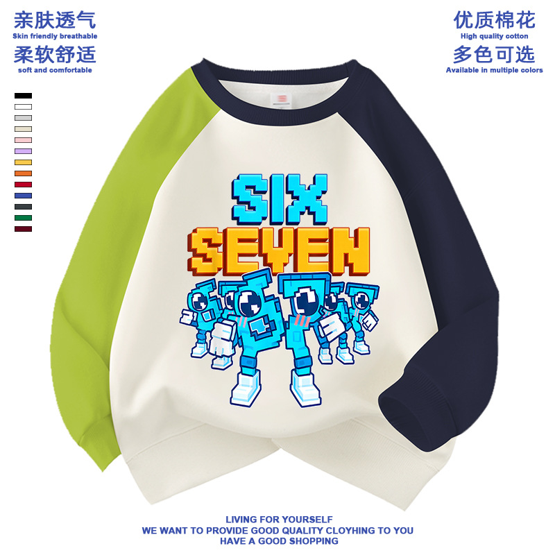 Steal a Brainrot衣服儿童卫衣roblox偷走一颗脑红脑腐67长袖上衣