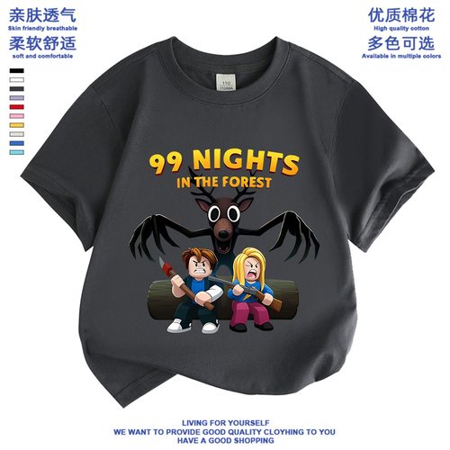 roblox森林中的99夜衣服儿童短袖t恤Nights in the Forest 99夏季