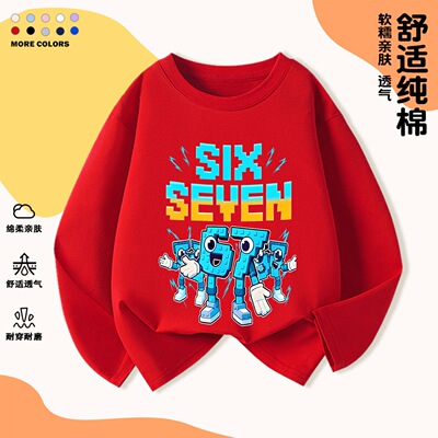 steal a brainrot roblox衣服儿童偷走一颗脑红脑腐长袖t恤纯棉秋