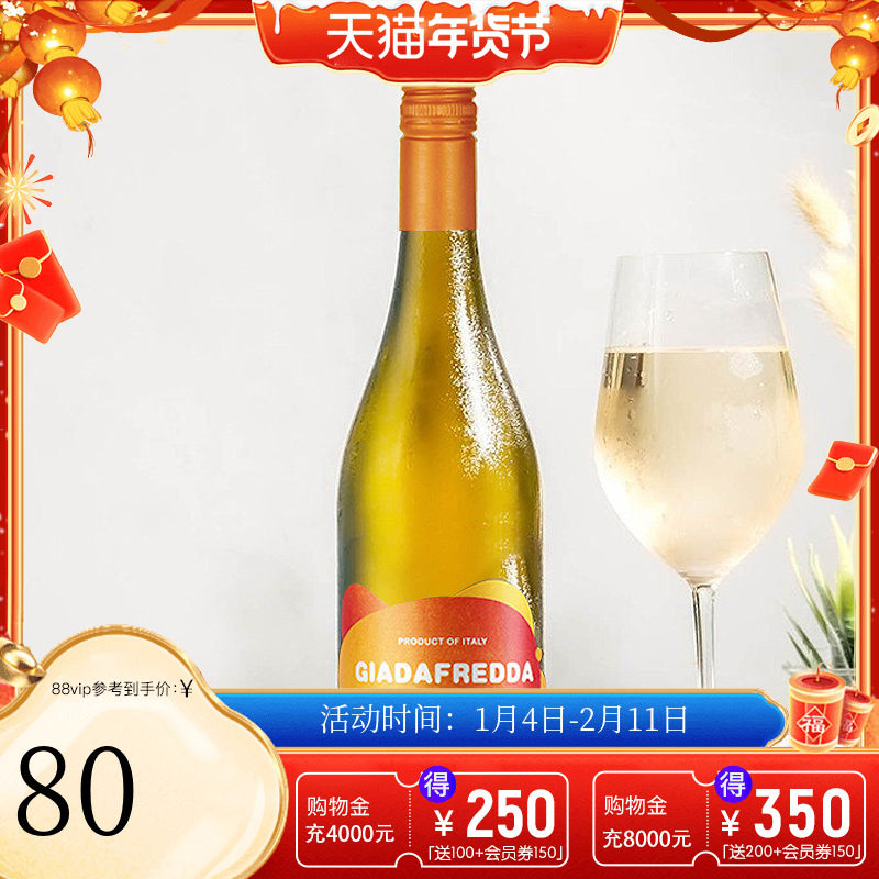 ������ׯ�� ���������DOCG������Ī˹����������ݾ�750ml