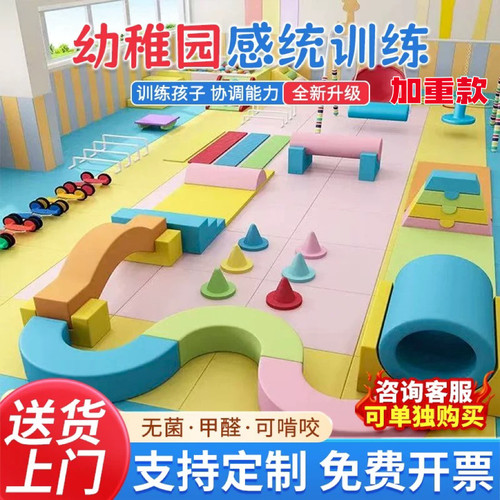 早教中心幼儿园无甲醛环保