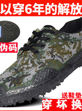 3520耐磨帆布作训鞋低帮正品迷彩