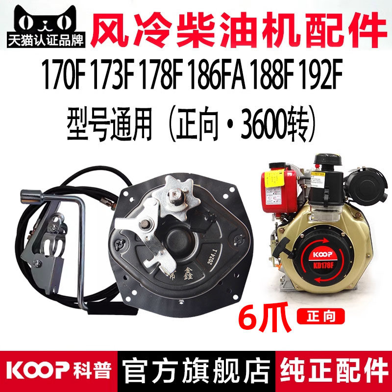 微耕机配件免拉器配件