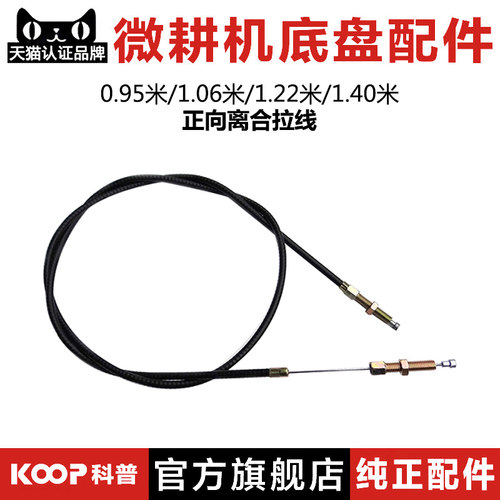 凯马 常柴 科普 常发原厂配套 标记TH 防伪