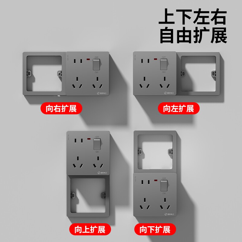 86型明线盒拓展开关插座面板连体式超薄明装底盒接线盒二位过线盒