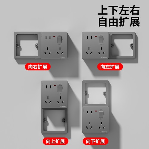 国际电工86型通用多孔拓展插座灰