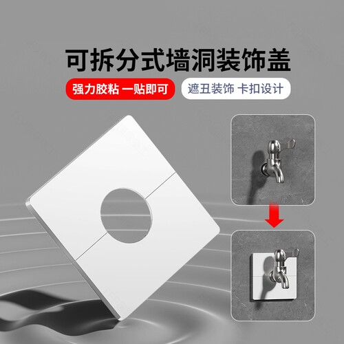 国际电工电视墙电脑插座穿线面板