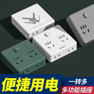 86型家用插座转换插头多功能一转多插座面板转换器不带线插排无线