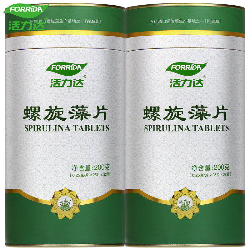 【2桶装1600片】云南程海湖天然螺旋藻精片盐藻片 官方正品