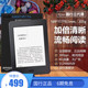 kindle paperwhite234入门版 电子书阅读器pw3刷机voyage安卓oasis