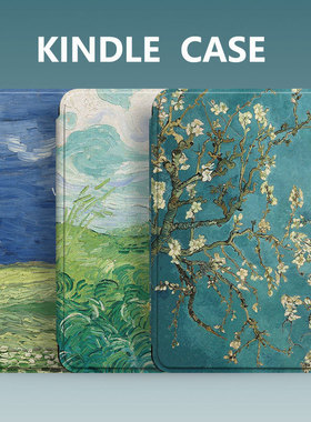 亚马逊kindle paperwhite12456代kpw6青春版2024皮套超薄软壳休眠保护套