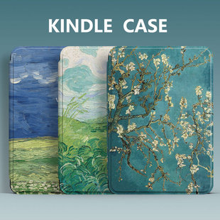 亚马逊kindle paperwhite12456代kpw6青春版2024皮套超薄软壳休眠保护套