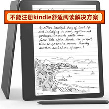 无法注册kindle scribe电子书kpw45青春版2022刷机收藏夹手写扩容