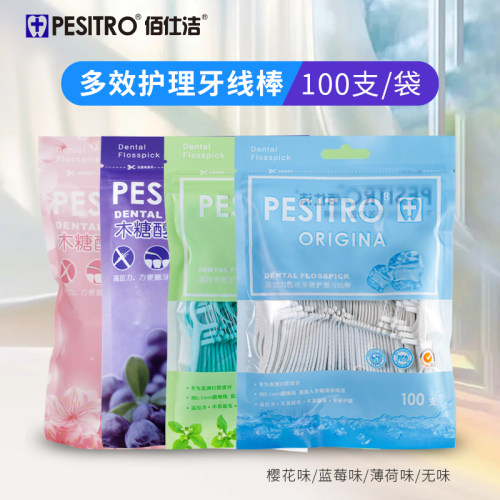 pesitro薄荷袋装牙线棒