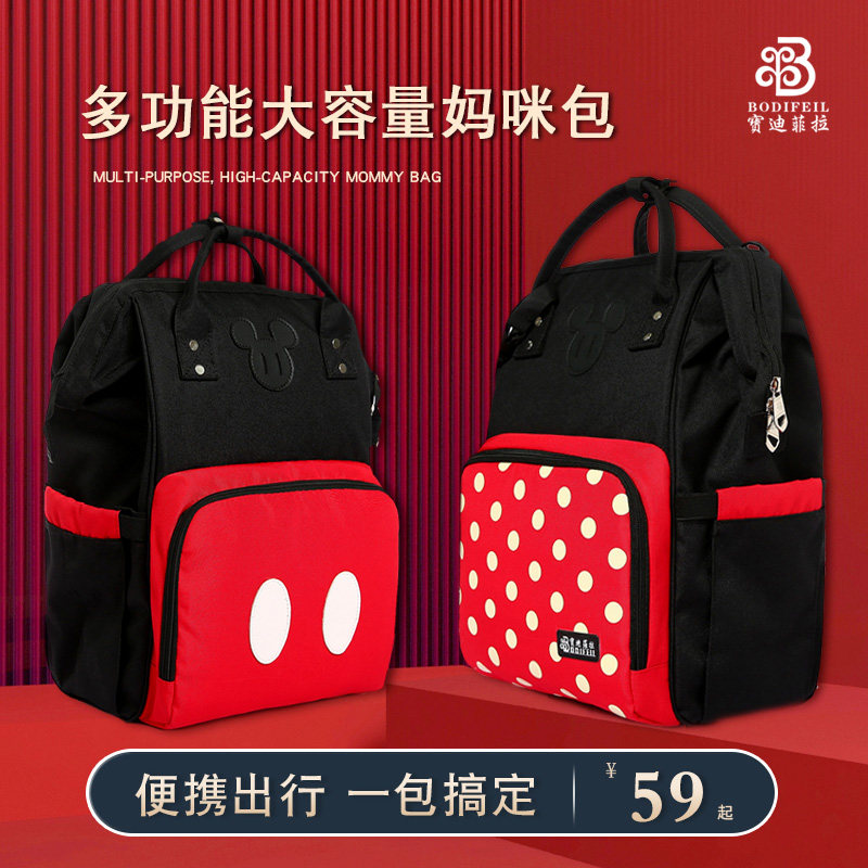 妈咪包2020新款时尚宝妈包大容量多功能母婴包双肩背包外出轻便潮