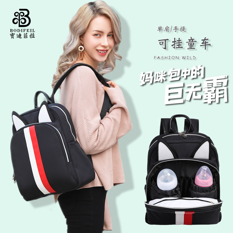 妈咪包可爱卡通潮妈2019新款大容量双肩背包妈妈轻便出行母婴包
