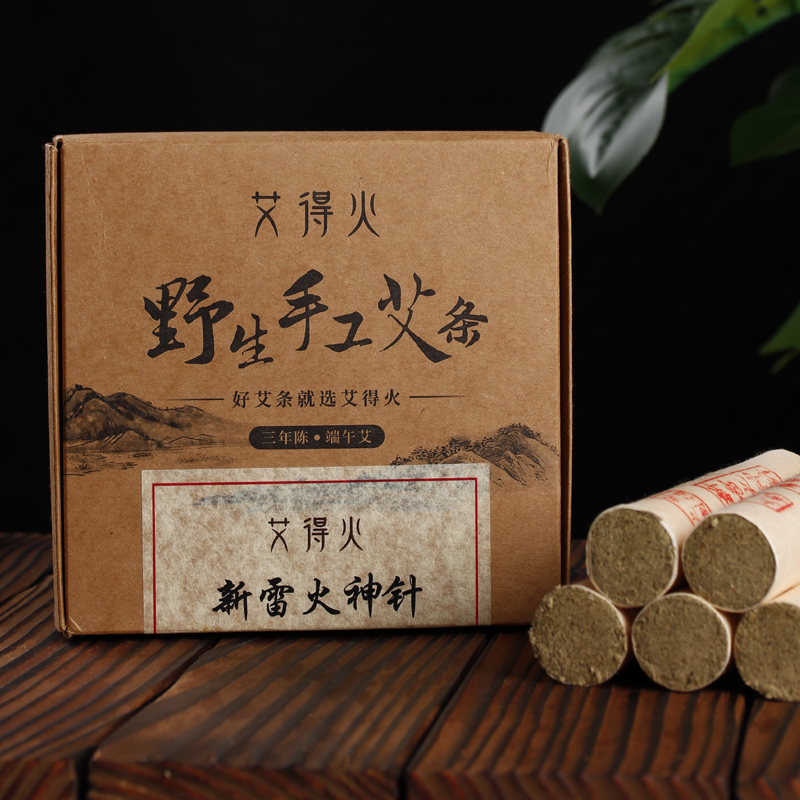 艾得火手工桑皮纸养生艾灸条
