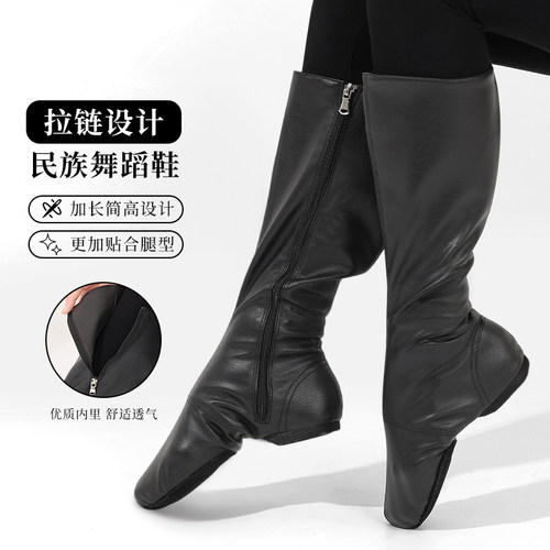 思棠黑色真皮高筒藏族舞鞋
