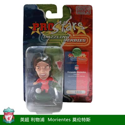 ProStars 系列30 2005/06 英超利物浦 莫伦特斯 意甲国米国际米兰