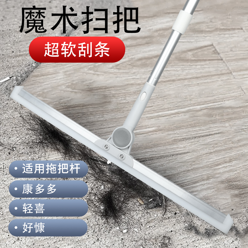可配康多多杆地刮超软胶条