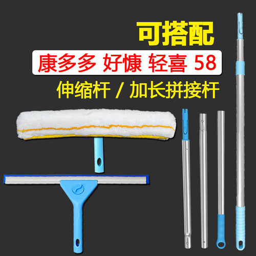 康多多加厚毛头毛套替换布t架上水刮水器涂水器保洁专用伸缩杆