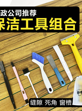 窗户缝隙轨道移门凹槽清洁刷子