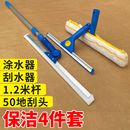 一杆多用家政保洁公司专用清洁工具套装 伸缩杆魔术扫把涂水器地刮