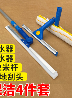 一杆多用家政保洁公司专用清洁工具套装伸缩杆魔术扫把涂水器地刮