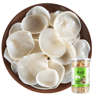 黄松甸黑木耳 新品 玉木耳 白木耳 白玉木耳 东北特产 100g