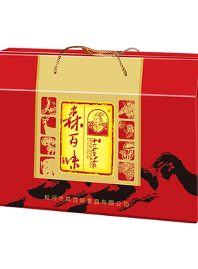 东北特产干货年货礼盒东北特产干