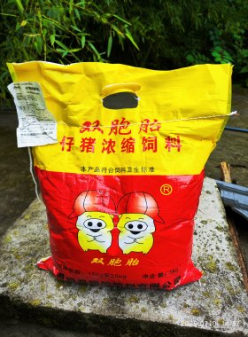 双胞胎饲料大小猪系列教槽兽用食粮高营养宠物浓缩育肥养殖鸡鸭鹅