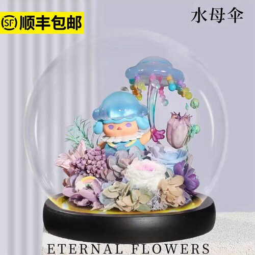 PUCKY精灵们在做什么盲盒永生花