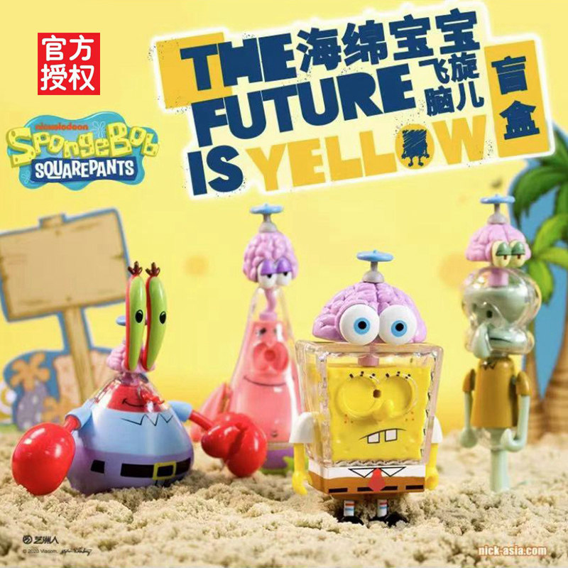 海绵宝宝飞旋脑儿盲盒怪诞探索服派大星拼插积木扭蛋益智玩具摆件
