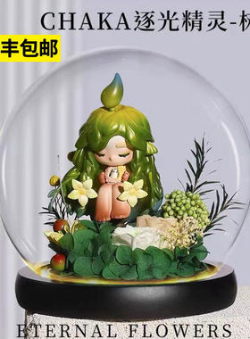 正版CHAKA逐光精灵盲盒烛光公仔摆件玫瑰永生花情人节送生日礼物