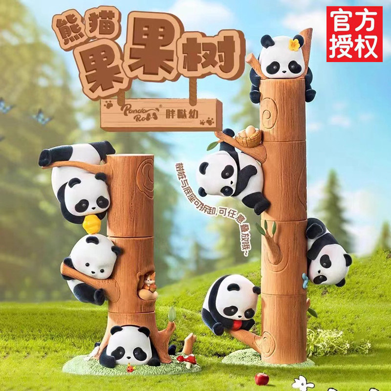 正版Panda Roll胖哒熊猫果果树盲盒手办公仔生日礼物桌面车载摆件
