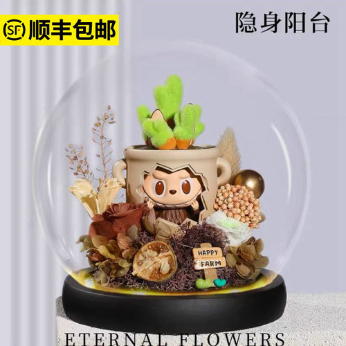 拉布布看不见我LABUBU盲盒永生花