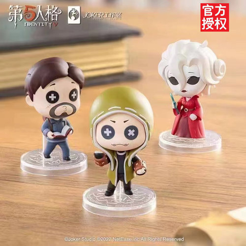 Q版第五人格桌面侵入系列盲盒