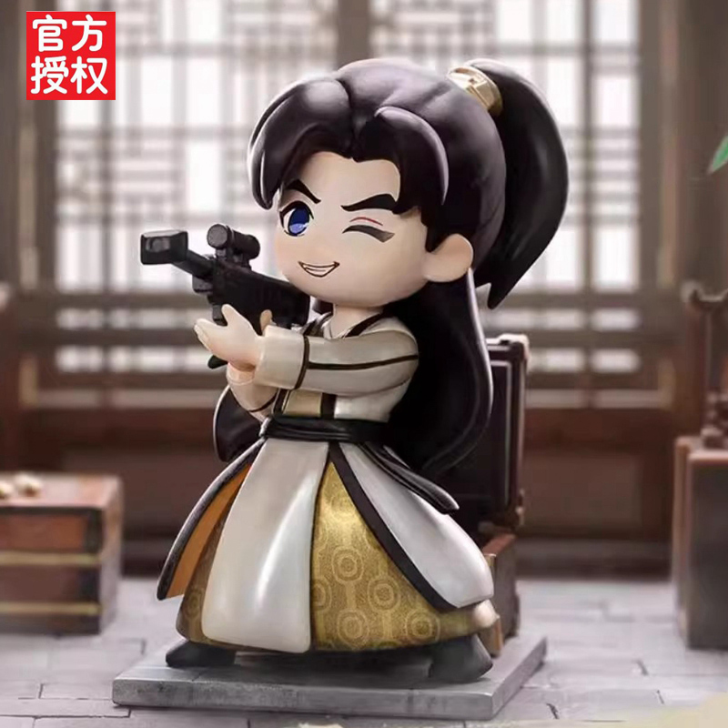 正版庆余年2盲盒范闲五竹二皇子