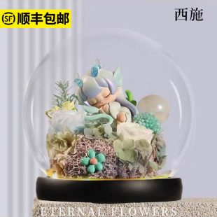 正版 送生日礼物 王者荣耀峡谷萌新梦境森林盲盒永生花情人节毕业季