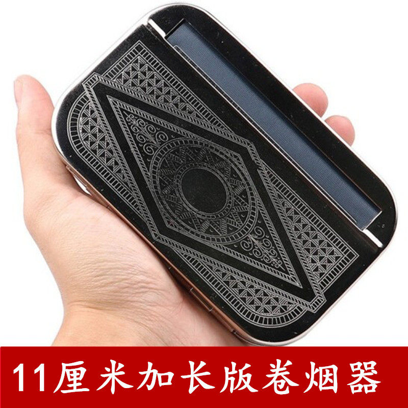 加长款110MM金属盒式自动卷烟器快速手动卷烟机可做烟盒