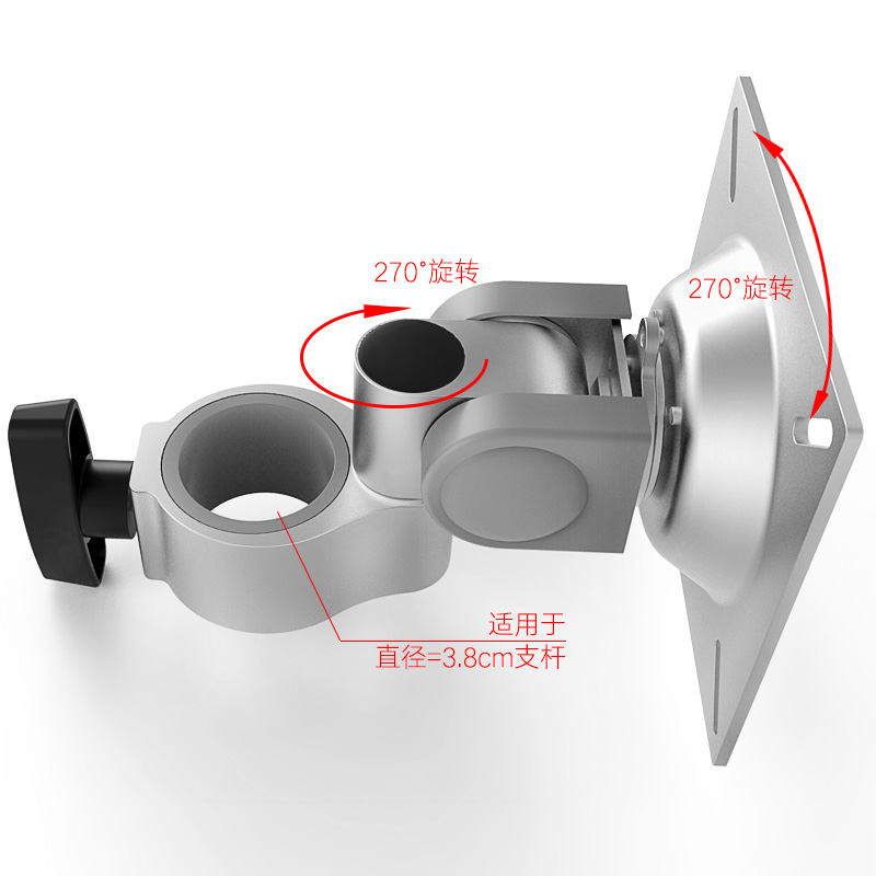 昊雄电脑显示器支架配件支头架子