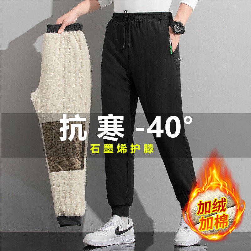 啄木鸟男士羽绒棉裤羊羔绒冬季加绒加厚户外保暖直筒休闲长裤防风